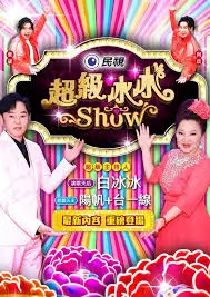 德隆影院到访礼节与阅读约定图示