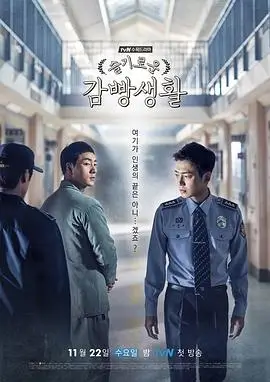 电视剧免费观看·庆余年2