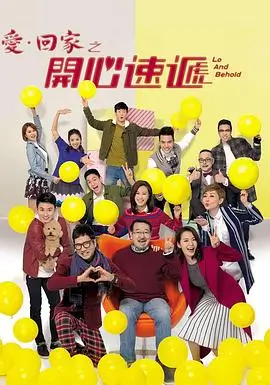 电视剧免费观看·大江大河3
