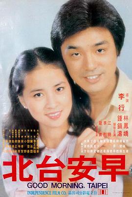 电影大全在线·飞驰人生3
