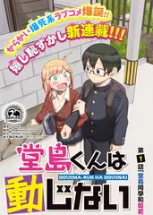 德隆影院听涛共享书屋口述记录区